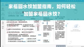 厦门化妆品品牌的魅力之旅，从本土到国际的华丽蜕变