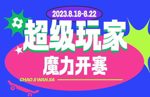 抖音月付额度提现商家如何设定额度限制及案例分析
