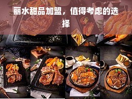 宣城微信分付提现详解，操作指南、注意事项与案例分析