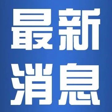 加盟仁酒，共创辉煌