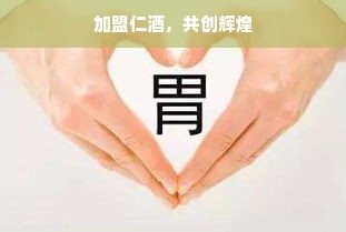 宣城微信分付提现详解，操作指南、注意事项与案例分析
