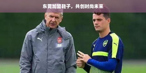 松下进口冰箱—品质生活的不二之选