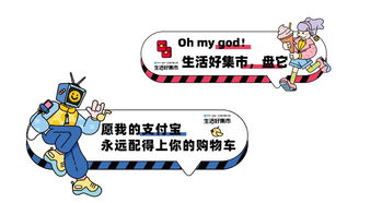 加盟香他她，共创盈利新篇章