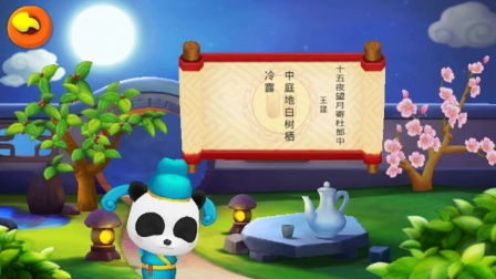 加盟火锅物语，共创美食传奇