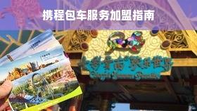 进口母婴品牌，质量与选择的双重考量