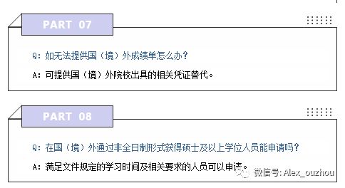 羊小咩便荔卡额度提现与注销全攻略，操作细节与注意事项