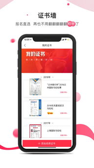壹米物流公司加盟指南，如何成功加盟壹米物流？