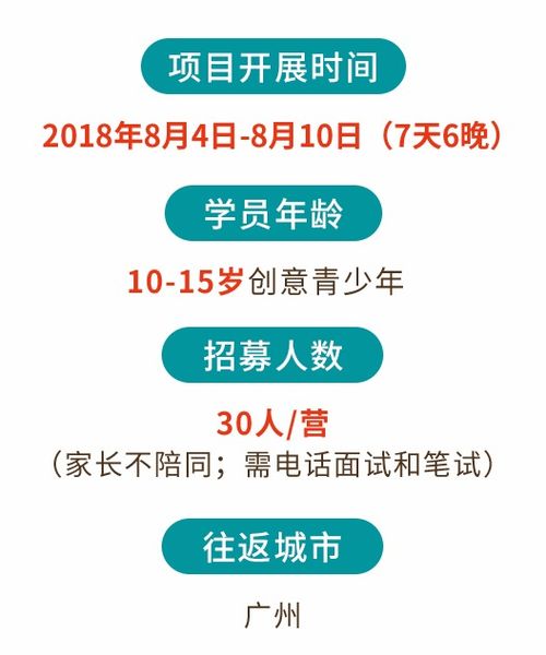 四洲港行加盟指南，如何成功加盟四洲港行？