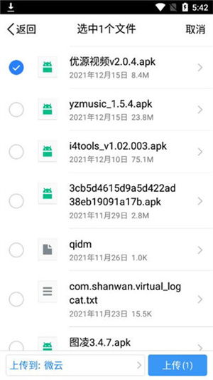 走进知名母婴品牌的世界，品质与信赖的完美结合
