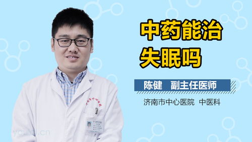 炖肉管加盟怎么样？