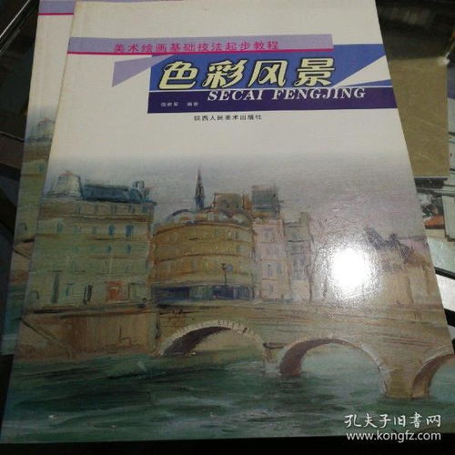 收到加盟费怎么交税？