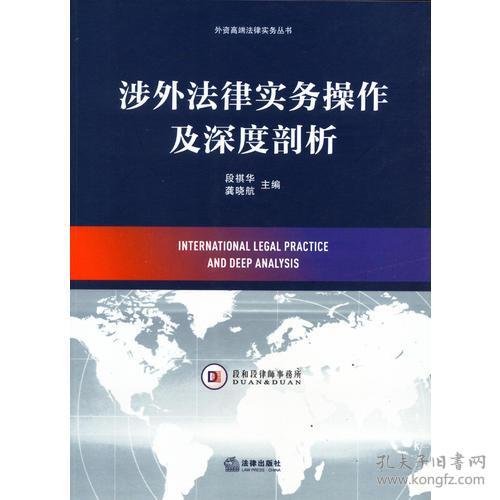 收到加盟费怎么交税？