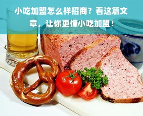安徽小家电蓝牙芯片品牌，品质与创新的双翼飞翔
