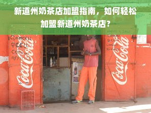 京东白条授权的钱可以提现吗？一文搞懂