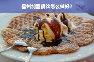 母婴补钙品牌，了解、选择、信赖