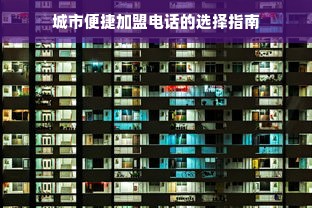 美的品牌，小家电与冰洗领域的佼佼者