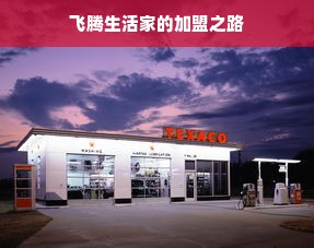 家电品牌购买建议书