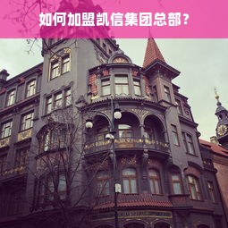 欧洲化妆品品牌大全，从顶级奢华到日常必备