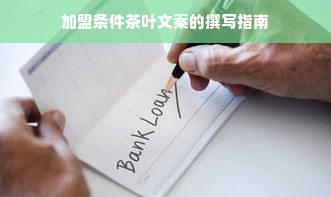 京东白条额度怎么套出来？揭秘白条超额使用背后的原因
