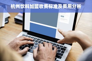 2023男孩汉服品牌推荐大全｜附超全搭配指南和避坑攻略