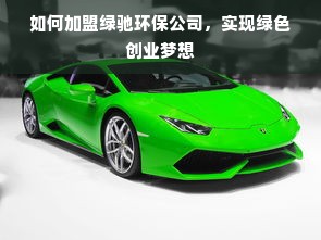 羊小咩便荔卡额度如何巧妙套现？2000额度轻松搞定！