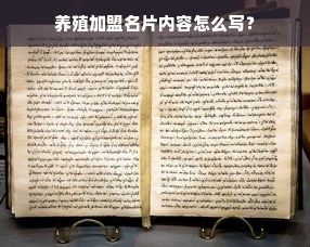 母婴品牌丈奖云与速捷，品质、创新与信赖的完美结合