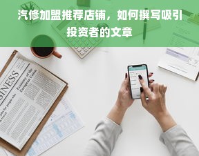 母婴品牌丈奖云与速捷，品质、创新与信赖的完美结合