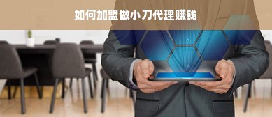 办公家电品牌怎么选好？看这篇就够了！