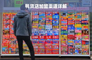 羊小咩便荔卡额度怎么套出来?羊小咩便荔卡额度降到500