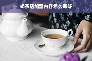 淘宝先用后付额度提升攻略，商家操作指南与额度提升技巧