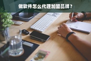 微信分付额度提现商家与还款攻略，实用指南