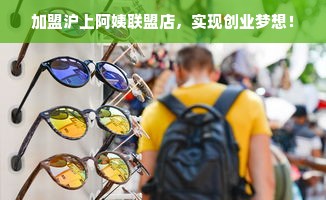 珈蔻化妆品牌，品质之选，时尚之典范