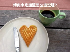 鹿优选先享卡额度兑现，鹿优选一千额度高吗？