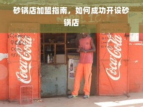 肛泰面膜好用吗？真实测评+避坑指南，一张表格看懂效果与风险