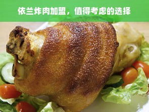 京东白条收款提现条件详解