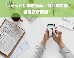 北京小家电品牌探秘，品质与创新的完美结合