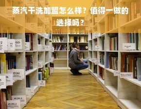 宝妈最喜欢的母婴品牌是—深度解析与案例分享