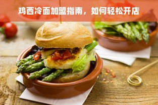 文山州二手机床市场全解析，本地品牌推荐+避坑指南+真实采购案例