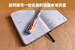 京东白条额度操作详解，如何查看与有效使用白条额度？