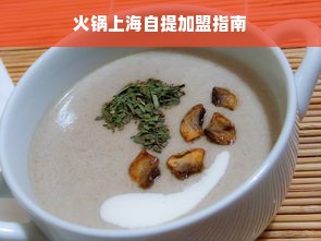 小家碧玉化妆品品牌，品质与魅力的完美结合