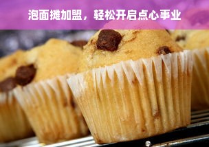 酉阳白酒品牌盘点，哪一款是你的心头好？