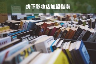 海尔母婴品牌，引领母婴家电新风尚