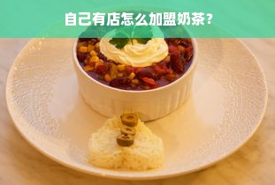 京东白条额度提升攻略，如何安全高效地套现？