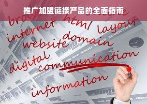 京东白条额度提升攻略，如何安全高效地套现？