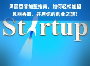杭州模具3D打印机品牌大盘点，创新技术，助力模具行业腾飞