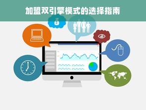 羊小咩便荔卡额度提现与提升攻略，商家的支持与你的成功之路