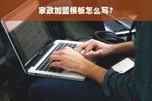 医药品牌传播的特点详解