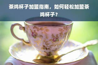 国货化妆品品牌大盘点