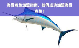 瑞典化妆品品牌，品质与创新的完美结合