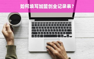 电脑洗车机品牌厂家电话，了解品牌背后的故事与选择最佳合作伙伴